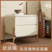 楓幕百貨 快速出貨!!!北歐床頭櫃 床邊櫃 實木床頭櫃 窄櫃 北歐全實木橡木床頭櫃 簡約床頭櫃 和室床頭櫃 日式床頭櫃