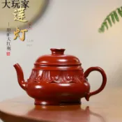 大玩家專營店 網店直播 宜興原礦大紅袍紫砂壺 蓮燈茶壺家用功夫茶具
