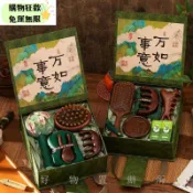 【精品伴手禮】2026新年公司禮盒 馬年伴手禮 艾草錘 創意包裝禮盒 春節送客戶 員工 新年禮物 按摩梳 精油 護手霜