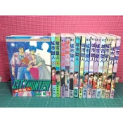 《祥哥萬貨》漫畫 城市獵人 第1,2,4,8,19,22,24,33,35,36,37,38,39,40,41集單本零賣