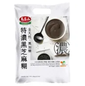 馬玉山全天然無加糖特濃黑芝麻糊(30g*12入/袋)