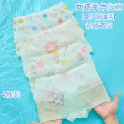女童四角褲 莫代爾 親膚 透氣 女童內褲 兒童a類冰絲平口短褲 薄款四角小女孩內褲 卡通圖案點綴 馬卡龍色系一份四條內褲
