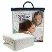 玉山最低比價網 [COSCO代購6] 促銷到9月30號 D110979 幻知曲 雙人天然舒柔防水保潔墊 152公分 X 190公分 X 38公分