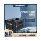(店+)220V轉110V升降變壓器1000VA電壓轉換器日美海淘電器用廠家