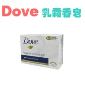 台灣出貨🔥Dove 多芬乳霜潔膚皂 90g