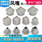 台灣熱賣10🐣卓茂 鼎華 宏騰返修臺熱風嘴 返修臺鈦合金BGA返修臺BGA風嘴 適用