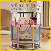 👍附發票👍免運 室內兒童樂園 健身跳床 蹦床 兒童跳床 蹦蹦床家用防側翻兒童室內靜音運動健身跳跳床小型護網家庭彈跳床