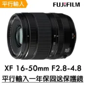 💯正品 全新 富士 XF 50mm F2 16-50mm 18-55mm XC15-45mm 平輸 保固一年