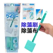 除藻刷/除藻布【新莊/五股/青島水族】日本Suisaku水作 手持除藻刷 Mini L 替換除藻布