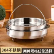 蒸盤 蒸架 蒸鍋 電鍋蒸架 蒸蛋架 電鍋蒸盤 電鍋蒸籠 304不鏽鋼隔水蒸架蒸籠家用廚房蒸格電飯煲蒸架籠蒸包子饅頭架子