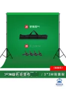免運/幕布 拍攝背景架 背景支架 直播架 攝影背景架伸縮桿3米龍門架背景架影樓拍照背景布支架綠幕拍攝證件照淘寶直播影樓帶橫桿手動升人像背景墻