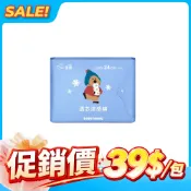 愛康 ‼️‼️限時下殺‼️‼️ 良爽超透氣衛生棉 日用/夜用/夜用加長/量少/超長/護墊 衛生棉 良爽漢方 矮袋鼠特別款
