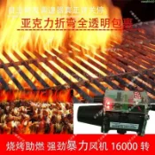 可開發票🍀¹³暴力風扇12v萬轉燒烤爐柴火灶無煙爐大風力手機電腦☀嗨美好食光