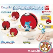 【M.M小舖】『現貨』 BANDAI 轉蛋 扭蛋 精靈寶可夢戒指環保扭蛋 P5 5 冰伊布 葉伊布 太陽伊布 全4款