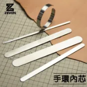 皮革手環內芯 diy手工皮具 皮革手鐲內芯 不鏽鋼 開口環形 手環內芯