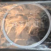 〈茶知道〉 現貨~ 三光牌源味提鍋專用膠圈 小蟻布比 真空保溫提鍋 止水圈 膠圈 H2000 H1500