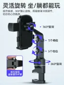 全球選品1館 生活百貨 汽車後視鏡車用手機支架2025新款多功能導航大貨車內用固定支撐架