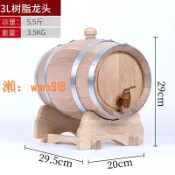 滿屋妍選 【台灣公司】美國法國進口家用白蘭地紅葡萄酒實木自釀酒橡木桶空桶紅酒桶