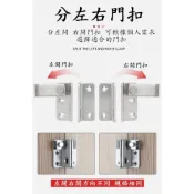 (店+)CBX-FADE 含稅 不銹鋼 插銷 鎖扣房門 門栓 大門木門鎖扣門閂防盜門鎖 門扣 鎖掛鎖 插銷防盜安全門栓明裝搭扣鎖