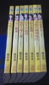 二手 / 言情 / 甜檸檬 / 瑪奇朵 7 本 / 可拆賣 / 宅雇主、街角的總裁、思念逾期、金家香火 等