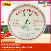 越南 美女牌 薄餅 春捲皮 Bánh Tráng Gỏi Cuốn TÂN NHẤT HƯƠNG 500g