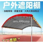 免運⭐可貨到付款⭐酒席帳篷 車棚 可移動伸縮遮陽棚 戶外棚子 農村流動擺攤 停車遮陽棚 防暴雨加厚 折疊雨篷 大型雨棚