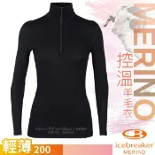 【紐西蘭 Icebreaker】女 款美麗諾羊毛半門襟長袖保暖內衣200 Oasis Merino/黑_IB104380