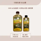 大小優惠中｜污漬異味✧天天秒出🚚｜美樂家melaleuca現貨免運·全新效期 三合一去污劑