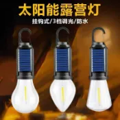 阿嫲的百寶屋 戶外太陽能露營燈裝飾燈泡充電掛鉤式營地復古帳篷燈氛圍燈 鎢絲{鑫弘-工葉電器}可開發票