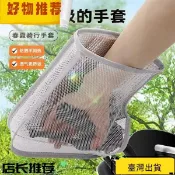 🔥臺灣熱賣/夏天手套電動摩托新款薄款四季春秋夏季把手套防水通用型