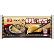 冬季限定！桂冠 x 這一鍋聯名 鮮蝦蛋餃【桂冠官方旗艦店】