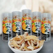 【爆款推薦】九製陳皮 瓶裝 酸甜可口陳皮 蜜餞 泡水 懷舊零食 零食批發