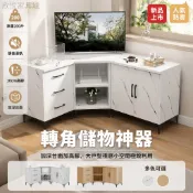拐角電視櫃 轉角儲物櫃 牆角收納櫃 寬面置物架 柚木色淺胡桃 50-80公分高 兩門三門款