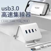 Kyhome USB3.0/Type-C 4合1集線器 HUB轉接器 USB分線器 筆電分線拓展塢 1.2M