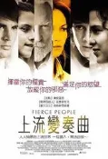【絕景色】上流變奏曲 DVD 唐納蘇雪佛蘭 托斯卡尼艷陽下黛安蓮恩 克里斯艾文 便宜出售~