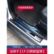 適用於13-22年三菱Mitsubishi outlander門檻保護條 迎賓踏板 後護板 汽車用品改裝飾配件❀88