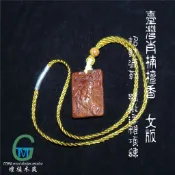 TTMG 台灣檀香肖楠 武聖關公 關聖帝君 精品雕刻 佛牌 護身符 女版 五行精品項鍊 可客製化 打造專屬的開運飾品