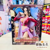 【模販先生】 BP 航海王 代理版 日版 DXF EXTRA 波雅·漢考克 海賊女帝 海賊王 景品 公仔