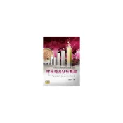 (店+)智勝出版 財務報表分析概論(謝劍平)（2019年7月)(WAS03302)