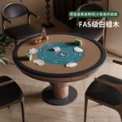 全自動摜蛋桌專用桌高端升降茶几中古風實木德州撲克棋牌餐桌組合詢問運費~