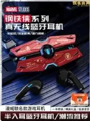 【電競低延遲】漫威鋼鐵人聯名真無線藍牙耳機 藍牙耳機 無線耳機 迪士尼授權 遊戲耳機 男生禮物
