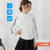 niceioi 夏日必備 機能外套 涼感外套 白色 [冰感機能抽繩連帽防曬外套] SGS雙認證 女裝 3Q635022