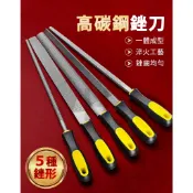 銼刀打磨工具組合金木工矬子三角銼刀中齒細目小半圓鉗工挫鋼銼