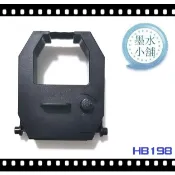 打卡鐘 色帶 VISON TR198 TR-198 HOBO HB198 HB-198 SunTi ST598