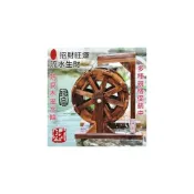 (店+)防腐木戶外小水車轉輪流水擺件水池循環庭院假山魚池造景復古裝飾  風水水車 庭院擺件 水池裝飾 園藝擺件 院子水車