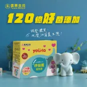 【遠東百貨】信東生技 yourla呼益護益生菌 養樂多風味(30包/盒)3入組 ▶90D016