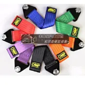 【金車屋】 汽車通用 拖車繩 拖車帶 通用款  focus 馬3 馬6 TIIDA MARCH K8 k6 EG EK