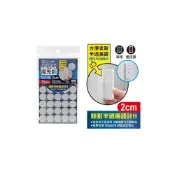 (店+)【MINONO 米諾諾】【538購物網】114042 半透明魔鬼氈黏扣貼2cm 25組/包