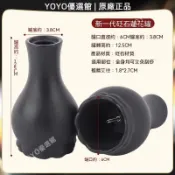 🔆YOYO🎉優選免運🔆黑砭石蓮花口艾灸罐專用艾灸罐雙層防燙颳痧按摩一體溫灸罐 家用隨身灸 美容枕專用 颳痧儀 WO82