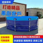 艾特斯良品 【可開發票】蓄水池水袋帶養魚池養殖水箱加厚刮布帆布魚池刀塑料定製支架水池